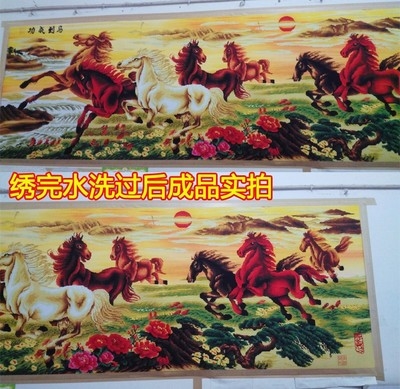 十字绣八匹马八骏图客厅半绣
