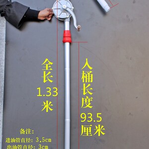 手动油泵25润滑油
