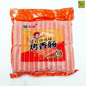 科迪1.9k原味烤香肠台式热狗肠地道烤肉肠烤肠机商用火腿肠50支