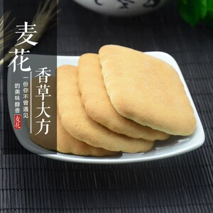 包邮大连麦花食品4斤装麦花反饼老式发面饼干fjdi