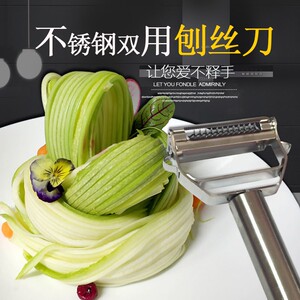削葫芦条刀 拉丝西葫芦刨丝刀挂丝刀海石花凉粉生菜擦丝黄瓜厨房