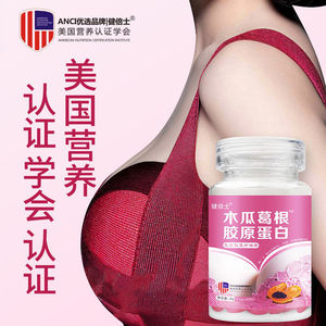 9012.000.508.20森然保健品专营店天猫敖东药业】正品产品