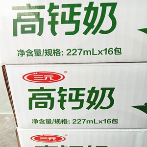 新日期 三元高钙奶227ml发16袋整箱包邮无