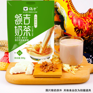 蒙古奶茶咸味奶茶粉小袋装传统保牛内蒙古特产额吉