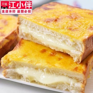 夹心乳酪蛋糕【桃李2斤】岩烧乳酪糕点吐司蛋糕片面包整箱早餐1斤