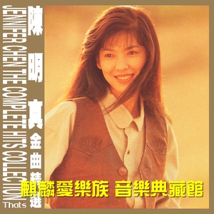 陈明真变心的翅膀