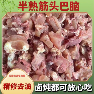 现宰正宗黄牛碎肉3斤新鲜剔骨牛碎肉鲜牛肉5斤牛碎肉筋头巴脑速发