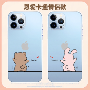 红米k50pro卡通情侣手机壳小米12可爱12s搞怪11u小清新10s简约k40k30