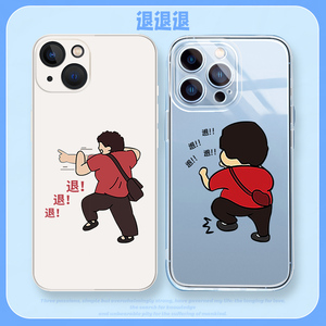 12华为mate40适用8p恶搞xr搞笑x大妈xs沙雕vivo表情包oppo网红p50个性