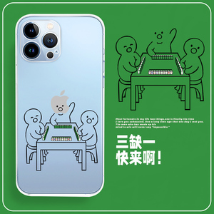 人8plus趣味创意xr苹果人xs三缺一x可爱透明搞怪个性适用简约小众新款