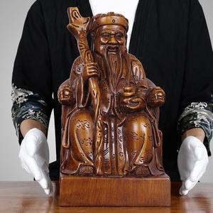 实木雕土地公摆件供奉地主财神家居客厅商铺摆设土地神像cw936