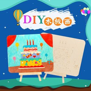 儿童填色画小画板画架幼儿园宝宝手工绘画diy水彩颜料涂鸦填画板