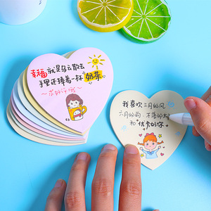 外卖便利贴定制粘性强求好评价贴纸贴心标签定做暖y心的提示滴滴