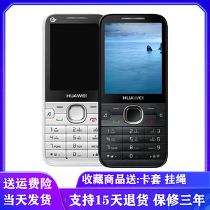 华为5735按键电信cdma小说音乐移动联通老人学生备用国产4g卡手机