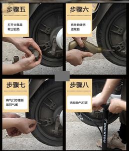 摩托车真空胎多少钱一个