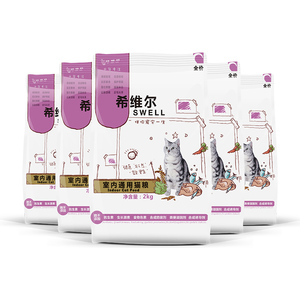 希维尔天然猫粮幼猫成猫金渐层美短蓝猫怀孕哺乳期通用型10kg2城