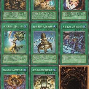 游戏王奥西里斯全套卡组 六芒星卡片全集 zz猪r猪家精品稀有绝版