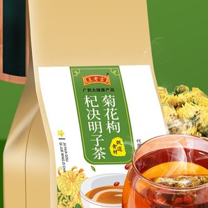 【王老吉】菊花枸杞决明子茶【5克*15包/袋】