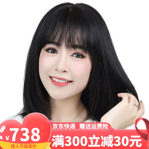 恒发假发女长发真发长直发空气刘海锁骨发圆脸真人发丝全头套自然