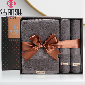 洁丽雅三件套礼盒1浴巾 2毛巾组合d套装纯棉定制团购婚庆旅游纯色