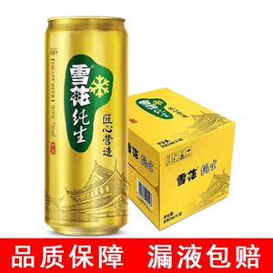 2021年新日期雪花啤酒纯生匠心营造8度330ml听易拉罐破损包赔老雪
