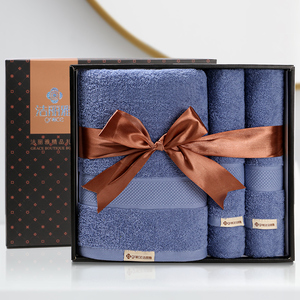 洁丽雅三件套礼盒1浴巾 2毛y巾组合套装纯棉定制团购婚庆旅游纯色