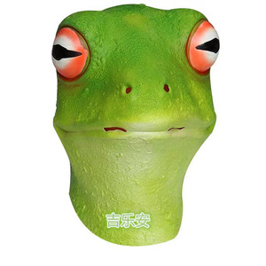 青蛙面具 万圣节cos搞怪动物全脸头套影视表演道具酒吧节庆鬼脸品
