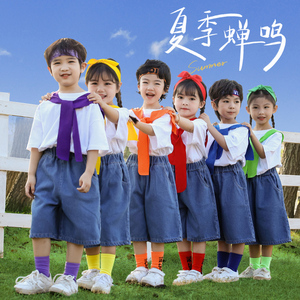 六一儿童表演服装幼儿园糖果色披肩可爱舞蹈服小学生啦啦队演出服