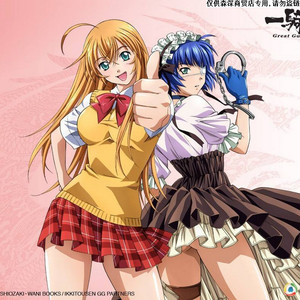 c056 一骑当千孙策伯符二次元动漫本子17份