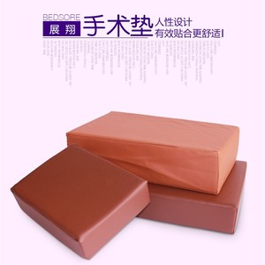 新品手术垫体位垫长方形垫护术室专用g海绵防褥疮垫病人手理 皮革