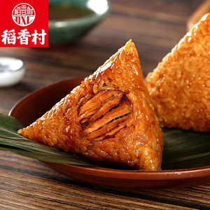 三只松鼠散装粽子真空包装肉粽素棕咸味甜味粽端午节日礼品开票