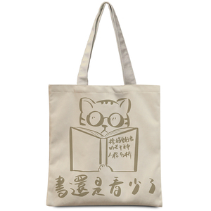 手绘猫咪布袋