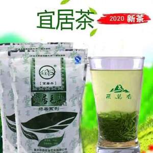 tt2021新茶酉阳新款茶叶重庆宜居嫩芽高山茶绿茶酉茗堂宜居毛尖30