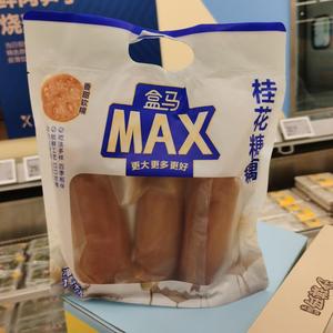 盒马代购MAX桂花糖藕1300g蜜汁莲藕糯米藕真空包装甜藕即食红藕片