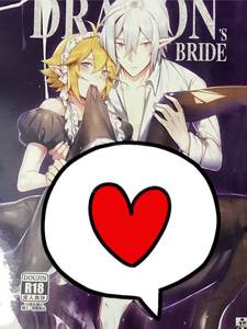 凹凸世界瑞金钥匙扣挂件本子失控咖啡因我的世界早已坠