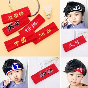 必胜头带加油奋斗红色拼搏助威高考中考运动会丝带发带头戴头巾大