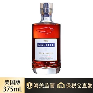 【保税发货】马爹利波本蓝淬燕vsop海外进口美国版375ml无盒