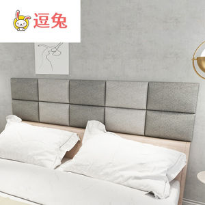 不怕撞到墙)踏踏米软包靠背墙围自粘榻榻米防潮卧室床头欧式简约