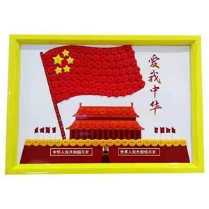 建党节手工艺半成品m材领包作品纸浆向纽扣画童心画党剪贴画红料