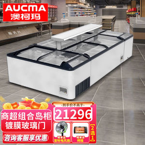 澳柯玛（AUCMA）冰柜商用大容量全冷冻岛柜卧式冰柜冷冻展示柜冰