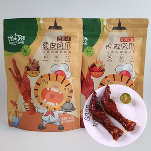 馋大狮虎皮凤爪五香味200g香辣味鸡爪卤味鸡脚