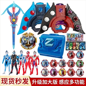 折塔泽塔奥特曼h勋章升华器变身器罗布水晶扭蛋玩具第一二三弹可