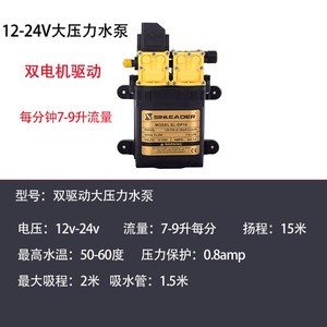 洗衣机增压泵电热水器自来水自吸泵增压抽水全自动智能1.2v抽水泵
