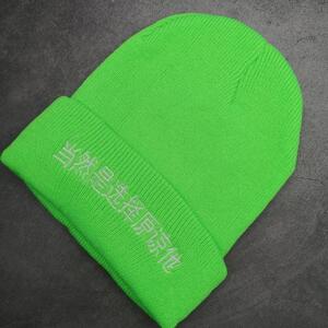 65小溪严选0418淘宝绿色帽子搞怪还是选择原谅他创意恶搞生日礼物