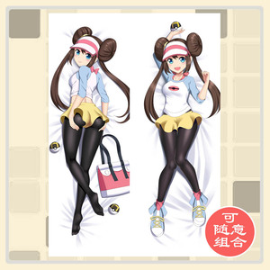 精灵宝可梦口袋妖怪/小鸣芽衣等身动漫周边抱枕等p身枕靠套910017