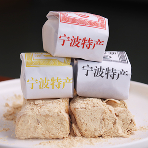 宁波特产南塘老街豆酥糖传统老式糕点三北小吃麻酥糖小时候的零食