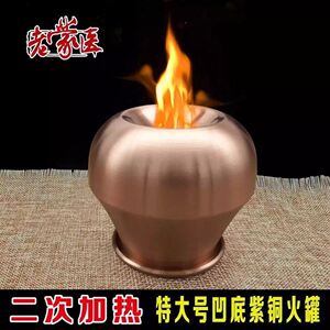 铜罐火罐大铜罐大铜紫厂家直销家用拔罐器正品纯铜特制超级大号罐