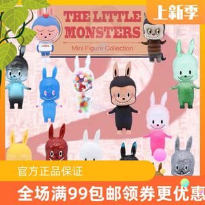 popmart泡泡玛特龙家升labubu二代迷你系列2代盲盒公仔情人节礼物