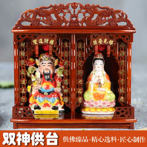 佛龛壁挂神龛壁挂供佛桌壁挂式双位佛龛吊柜放财神神龛观音神台双