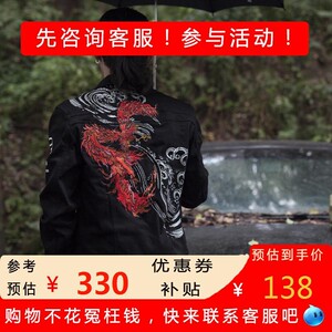 三省六部限定春秋不死鸟朱雀刺绣男女牛仔修身短款夹克 重工外套